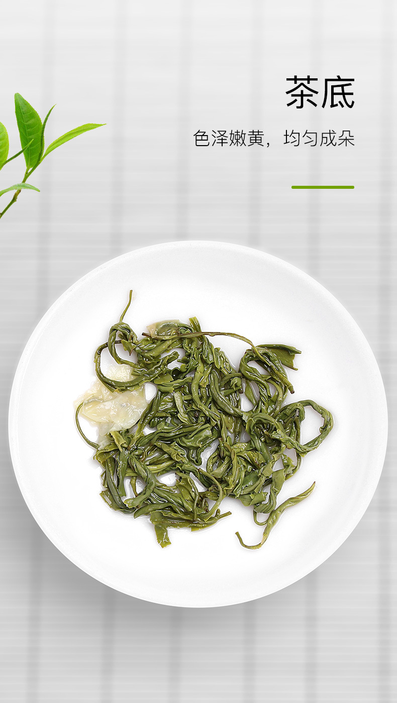 茉莉花茶(普飘雪E)_05