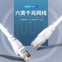 ����cat6������ξW���W�j���� ǧ�׼���������X�����p�g���W��