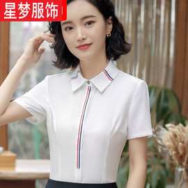 2021夏季女款短袖职业衬衫套装韩版修身OL大码工作服女士商务正装