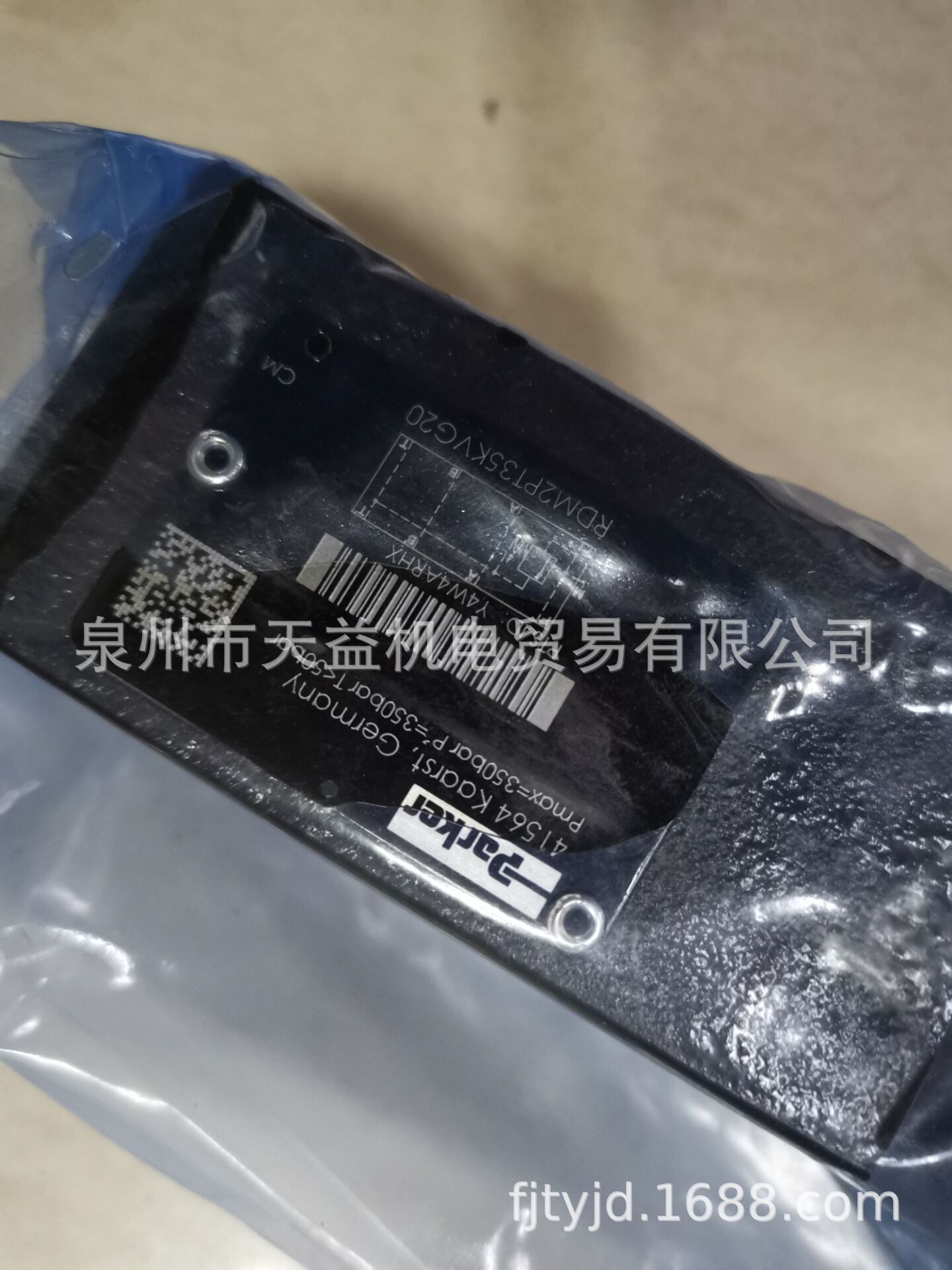 RDM2PT35KVG20-天益机电供应液压气动-  管件，接头，密封