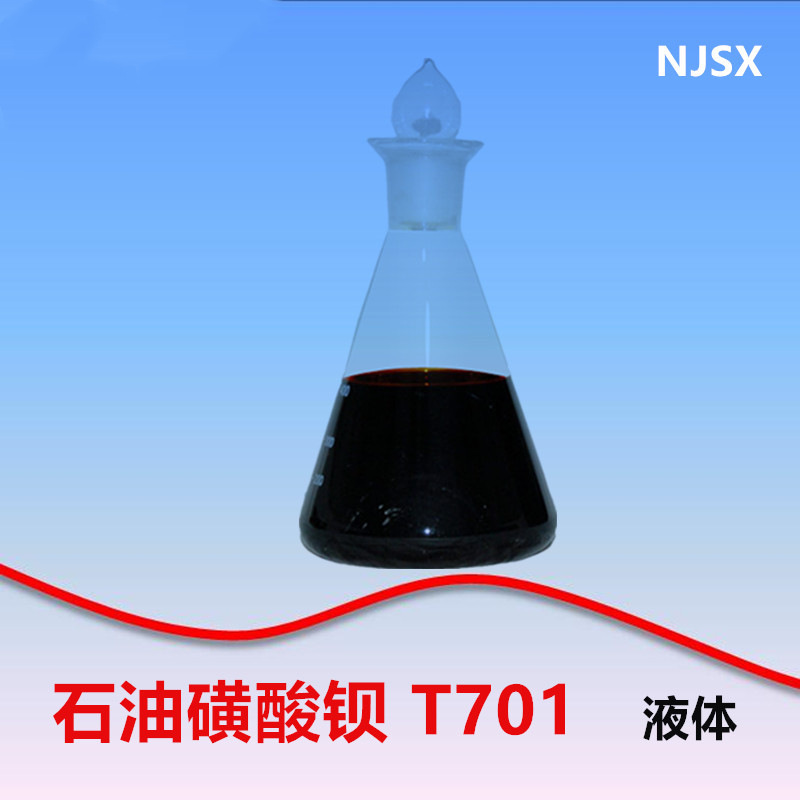 【支持拿樣】合成磺酸鋇t701a替代石油磺酸鋇T701的防鏽添加劑