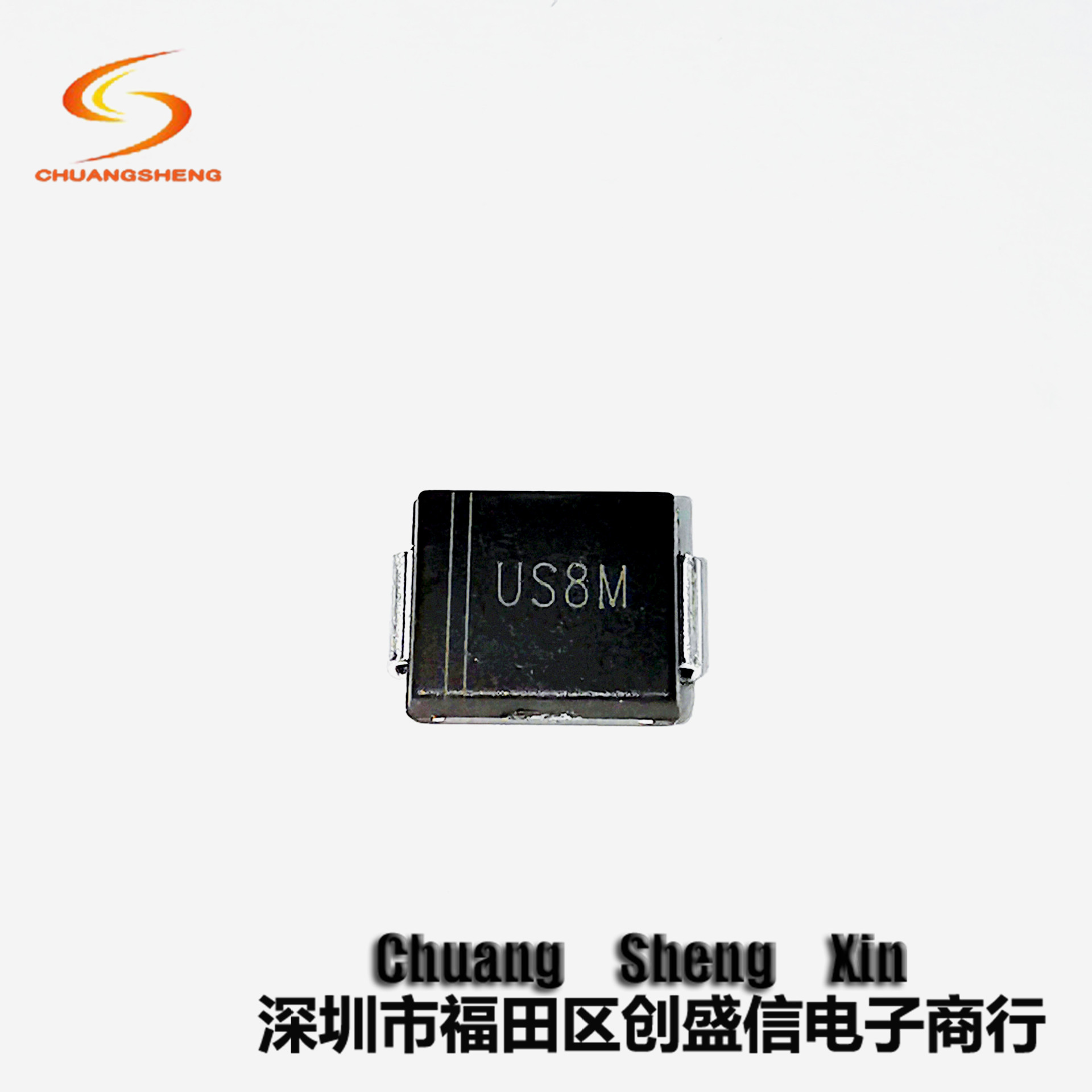 US8M SMC DO-214AB 丝印US8M 8A 1000V贴片快恢复二极管
