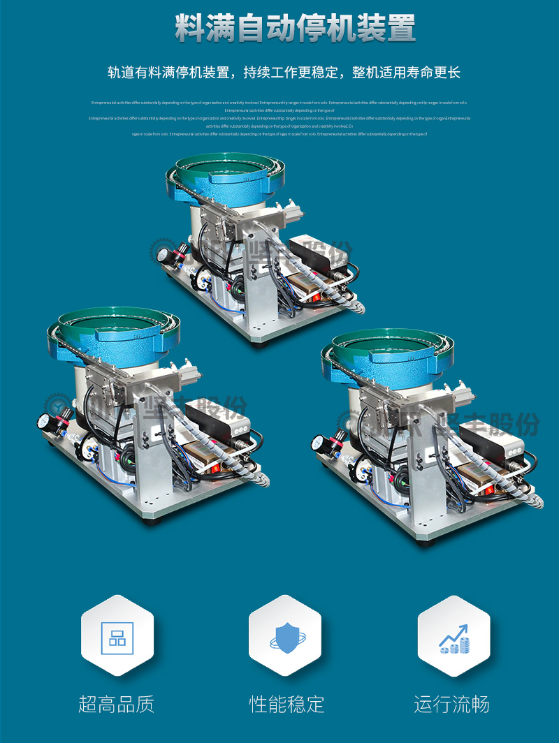 直供转盘式圆垫振动盘排列供给器 小螺丝供料振动盘