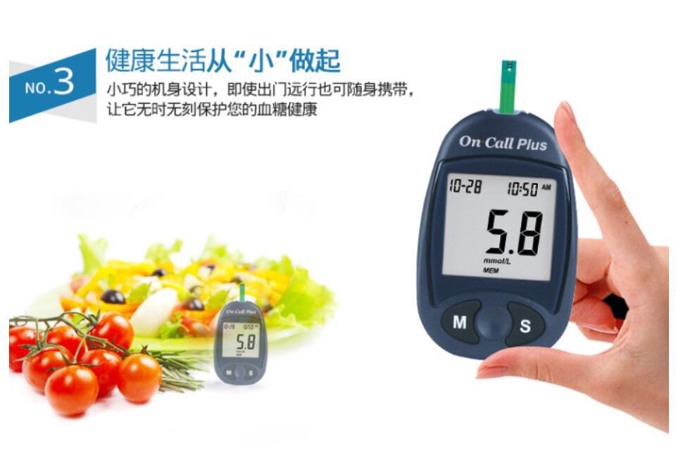 TIM截图20200609093735