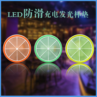 工廠直供LED發光杯墊USB充電防滑杯墊觸摸七彩變色高檔餐咖啡桌墊