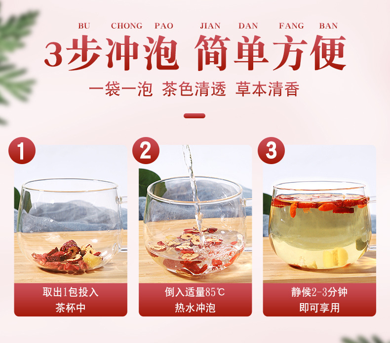 Longan Red Date Goji Tea Gui Yuan Hong Zou Gou Qi Cha 120g 10 Teabags Herbal Blend for Daily Wellness quality and texture