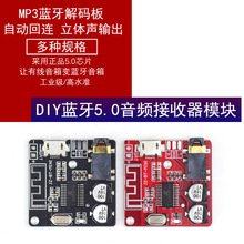 DIY�{��5.0���l������ģ�K MP3�{����a��܇�d������푹��Ű�4.1