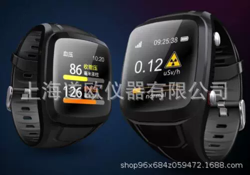 HY2020 запястье персональный радиационный дозиметр/браслет индивидуальный дозирующий