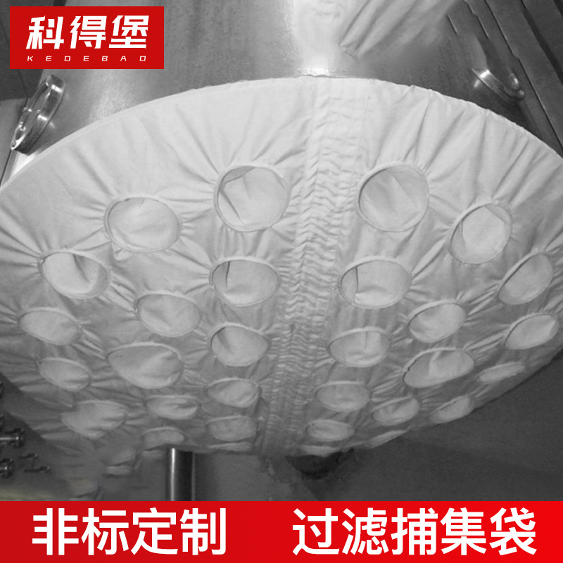 厂家供应高品质捕集袋 工业专用过滤袋 玻纤除尘防尘滤袋捕集袋