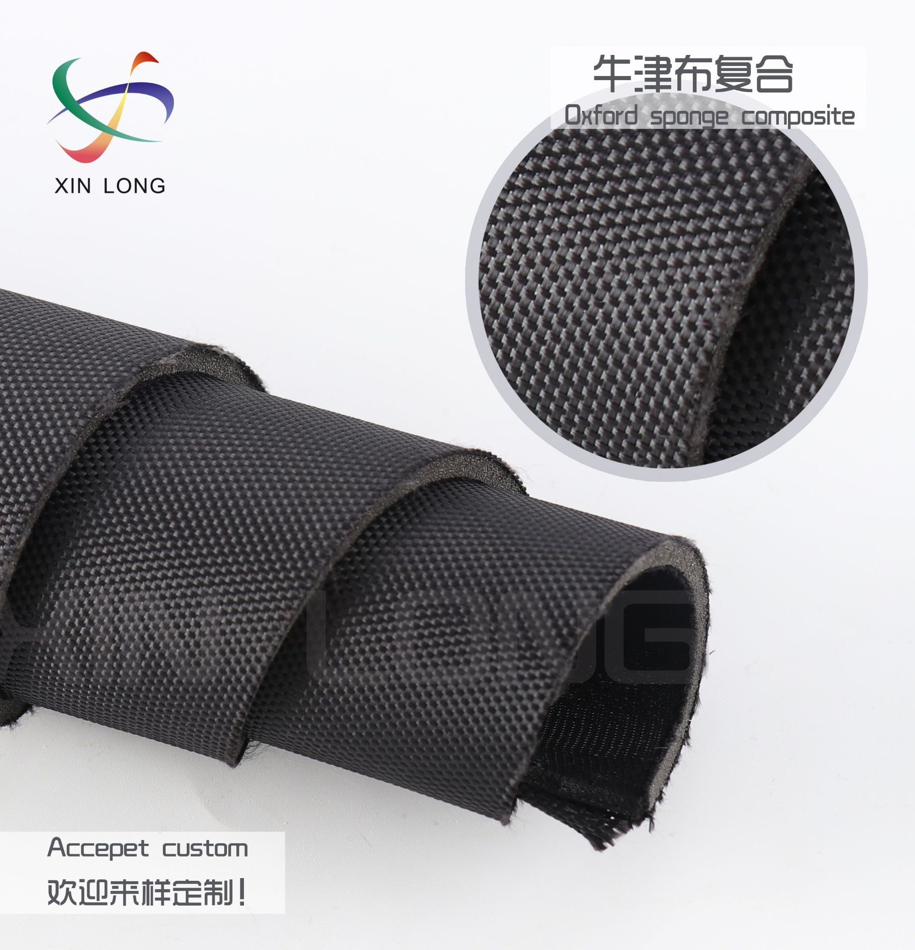 厂家直营 600D牛津布复合1680D箱包针织布海绵3mm 单双面复合布袋