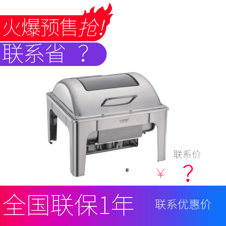 YUFEH��� ���� 2/3������6�����Ӵ�/�ָ����Ỻ��ʽ�߼�������¯