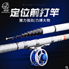 In front of the fishing rod stream, the three positioning of the authentic ultra -light hard 28 tune wheat fishing wheat fishing rod set of fishing rods set fishing gear