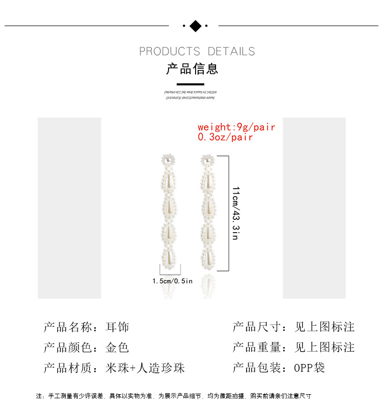 Creative Fashion Pearl Long Pendant Simple Retro Earrings display picture 1
