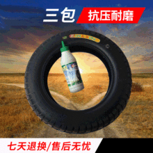 ��ϲ14*2.5ԭ�SĦ��늄���݆܇݆̥��̥��̥1��ͨ��14*2.125