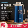 电水壶热水壶万利达不锈钢保温电热水壶定制 保温壶礼品代发|ms
