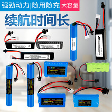 �m���\��8��M4˹̩��6�� 6v7.2v7.4v11.1v���u���ˮ�����늳�