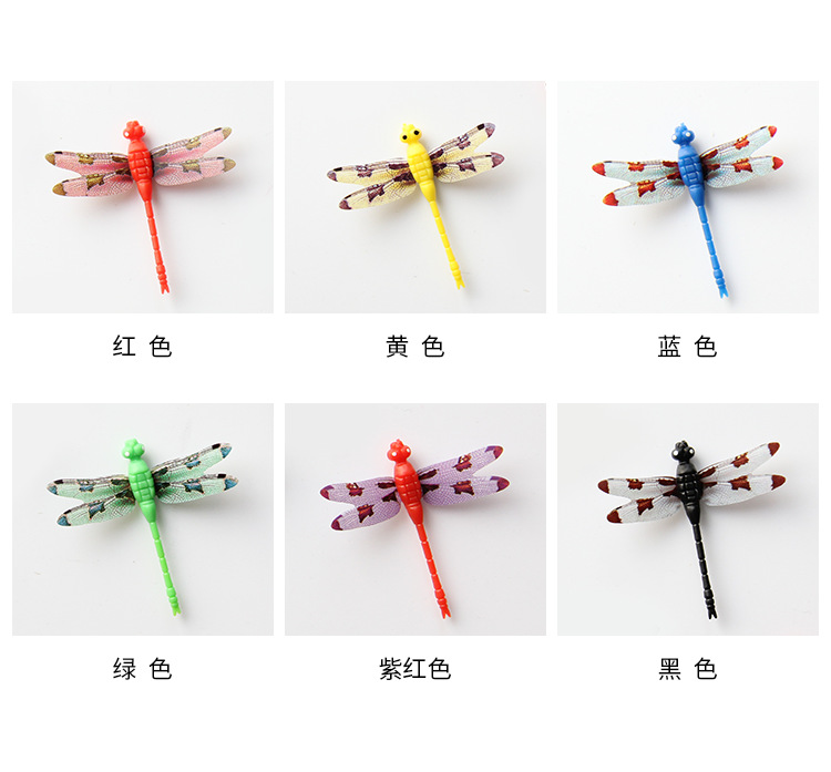 6CM花蜻蜓插扦装饰.png