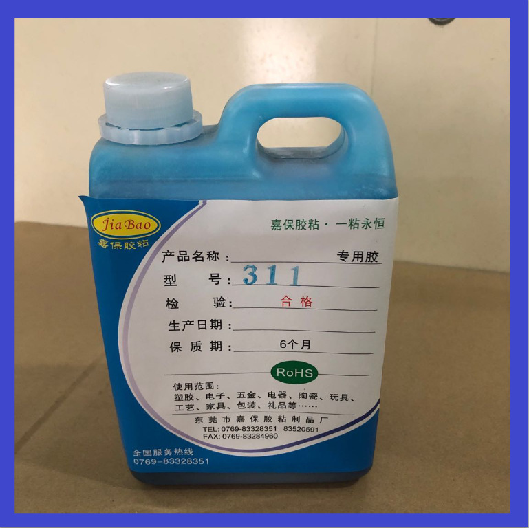 蓝色耐落胶水，蓝色螺丝胶，蓝色螺纹胶水，蓝色螺纹胶，蓝耐落胶