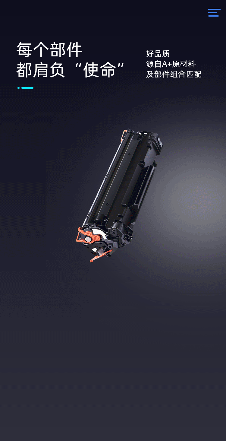 京东新版硒鼓详情_11