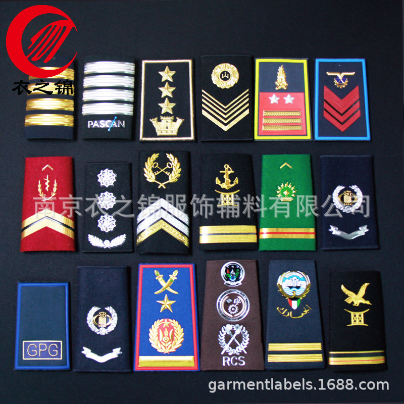 LY200111南京衣之锦肩章