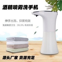 自動感應洗手機 泡沫皂液器  幼兒園洗手液盒戶外可移動