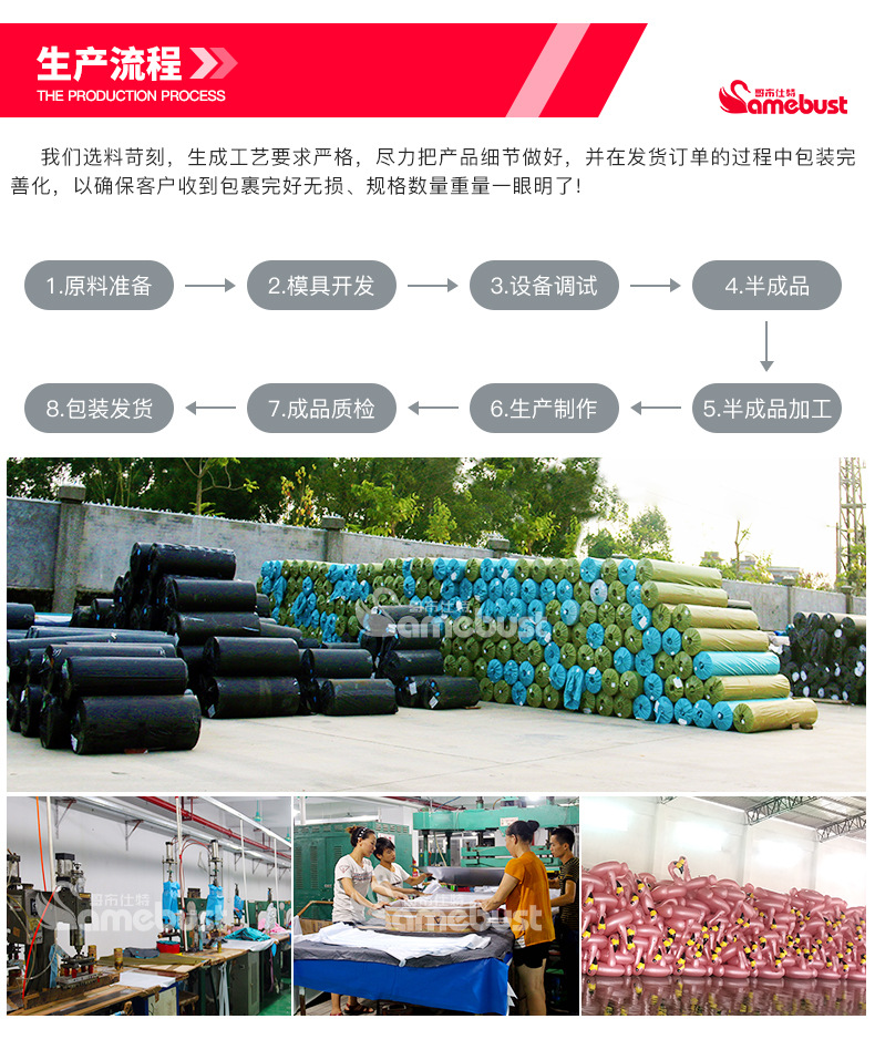 2020-1688详情页浮排-爱心泳圈_11