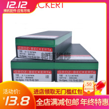 电脑机德国STOLL斯托尔E7.2格罗茨织针112.70-62G01 GROZ BECKERT