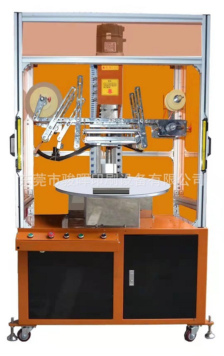 双工位转盘烫金机