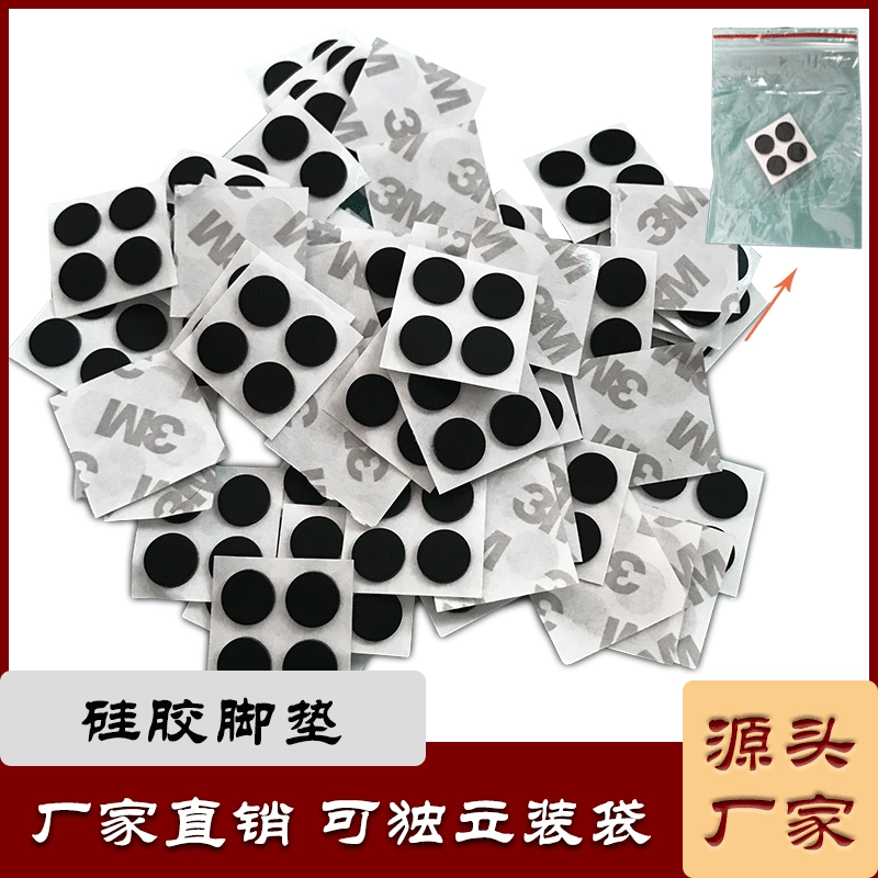 Формировать пусковую площадку ноги силикона черноты пусковой площадки силикона не-выскальзывания электрическую пусковую площадку таблицы и ноги стула с упаковывая валиком пусковой площадки ноги