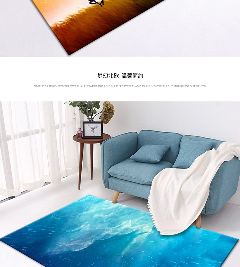 地毯,客厅地毯,卧室地毯,家用地毯,地毯地垫,办公室地毯