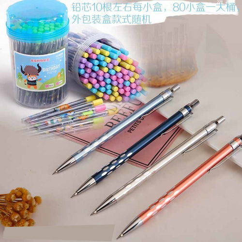 Childlike black automatic lead refill 2B creative cartoon pencil lead 0.5/0.7 pencil lead