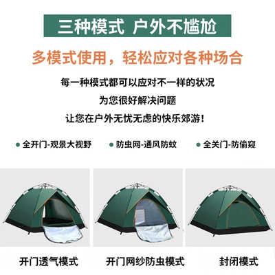 Çadırlar 3-4 people camping indoor