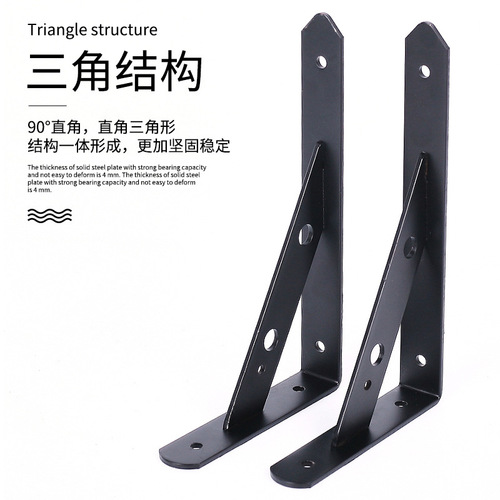 90-degree thick triangular bracket wall-mounted shelf rack straight angle iron fixed partition support stand