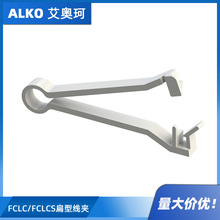 FCLC/FCLCS �����߼� ��Ȼɫ����6/6,RMS-0 Flat Cable Loop Clip