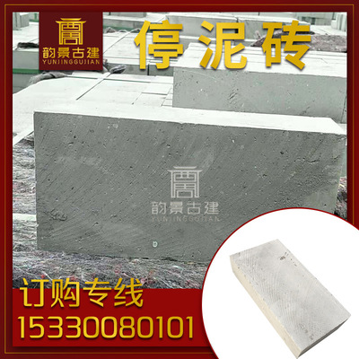 手工青砖机制灰砖大停泥砖小停泥砖城墙砖铺地砖条古建砖瓦方砖