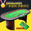 Factory Outlet A017219 Texas Poker table Size turntable Dragon Bullfighting A