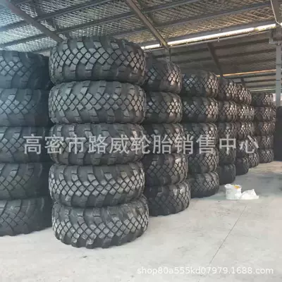 1300*530-533 Off Road Tire 1500x600-635 Tire 15.5-20