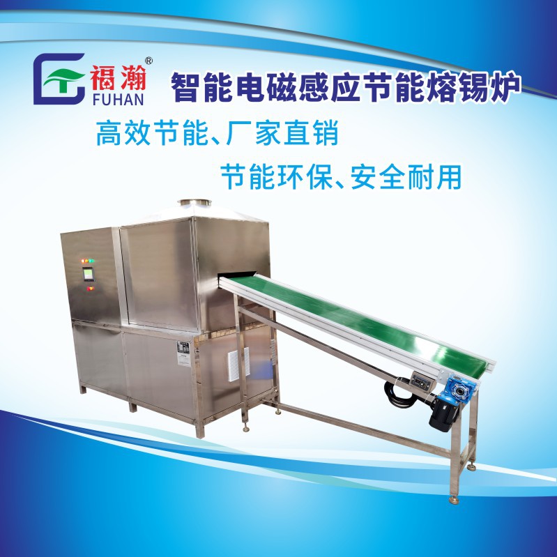 锡渣还原机 坩埚式炼铝炉 高效熔化铝设备 熔炉 铅锡合金炉