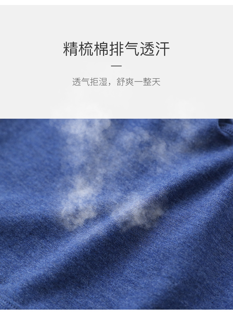 儿童男色纺内裤_14.jpg