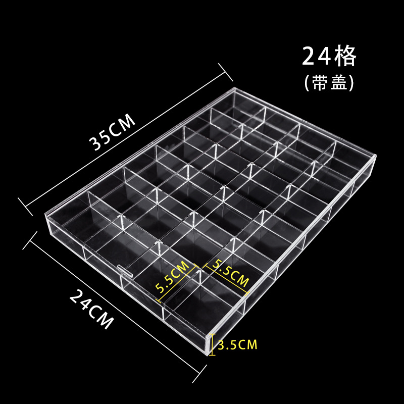 亚克力分格盒 (4)