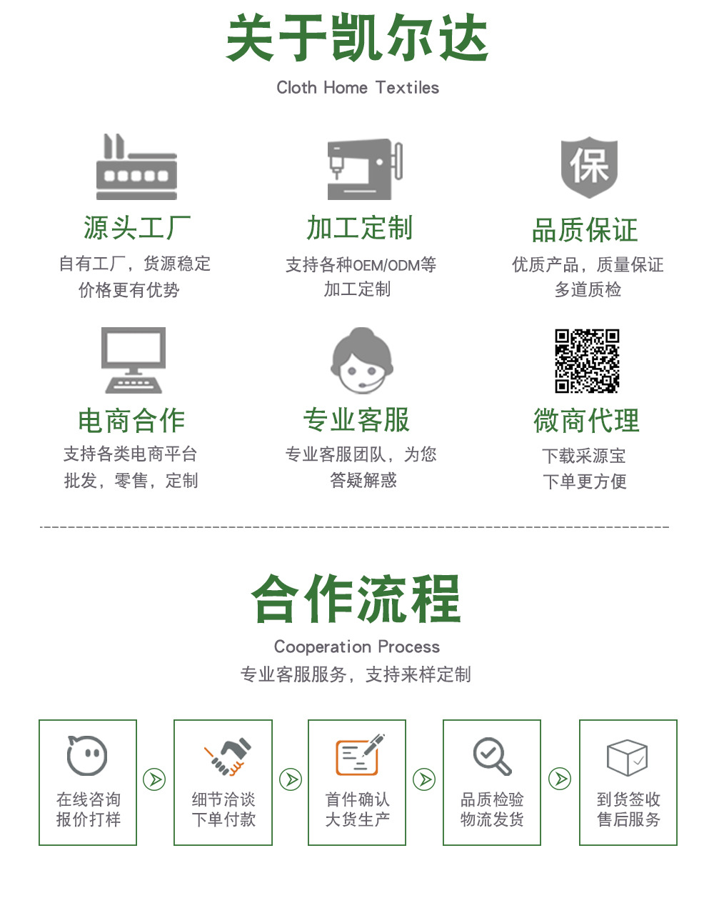 凯尔达4.jpg