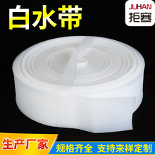 厂家直供白水带农用灌溉水带多规格复合型水带小白龙聚乙烯水带