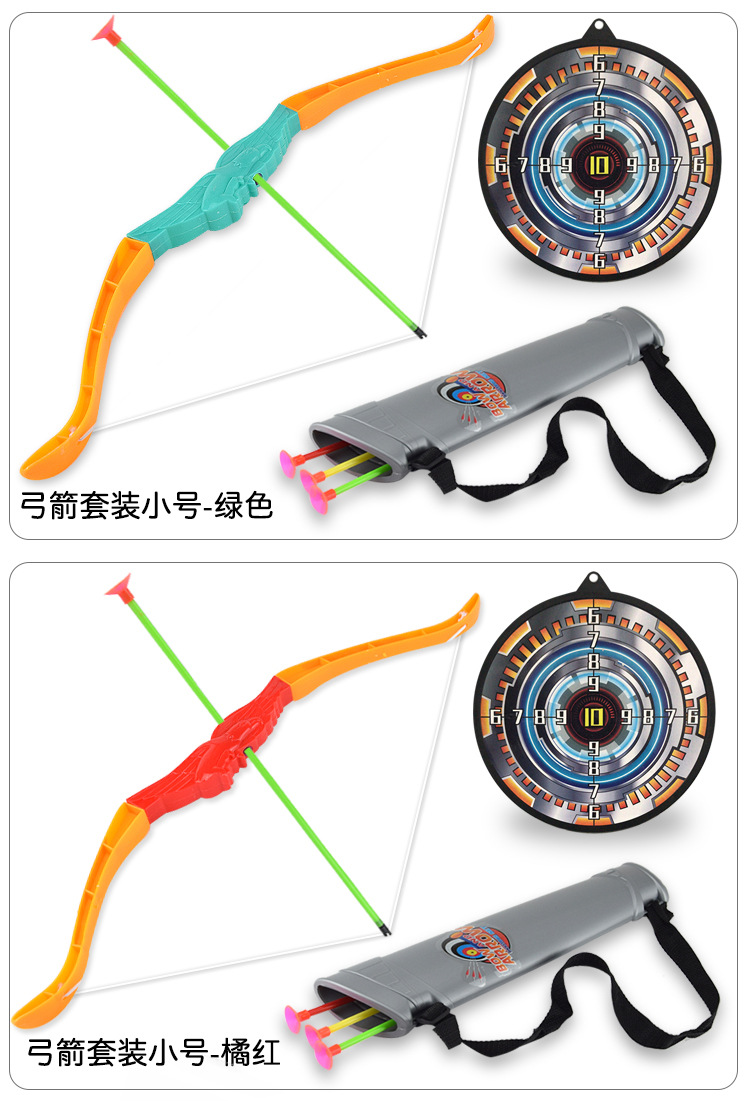 弓箭套装_11.jpg