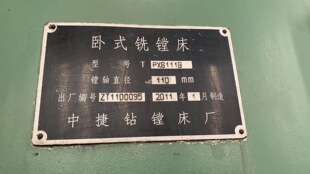 ̎�����֙C��܇����ʽ��M��TPX6111B�н���M�S