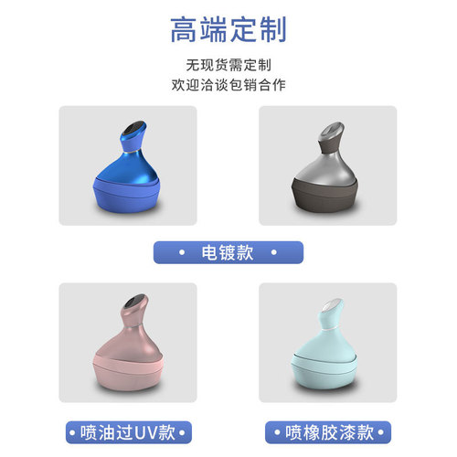 Head Massager New household electric kneading vibration waterproof charging multifunctional scalp head massager