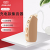 Aged Hearing Tone quality clear convenient operation the elderly BTE Hearing Aid