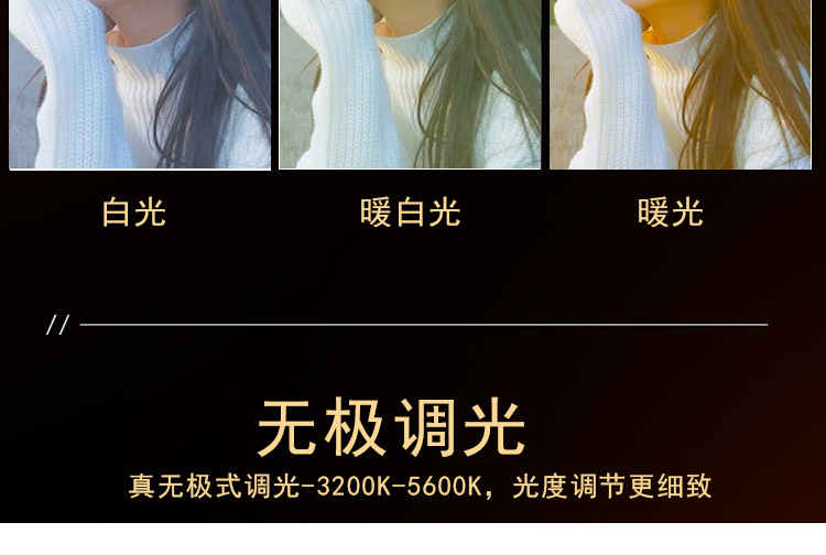 美颜补光灯详情1_16
