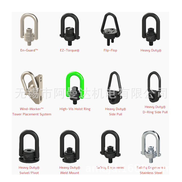 ADB Hoist Rings吊环中国区代理商阿里巴巴