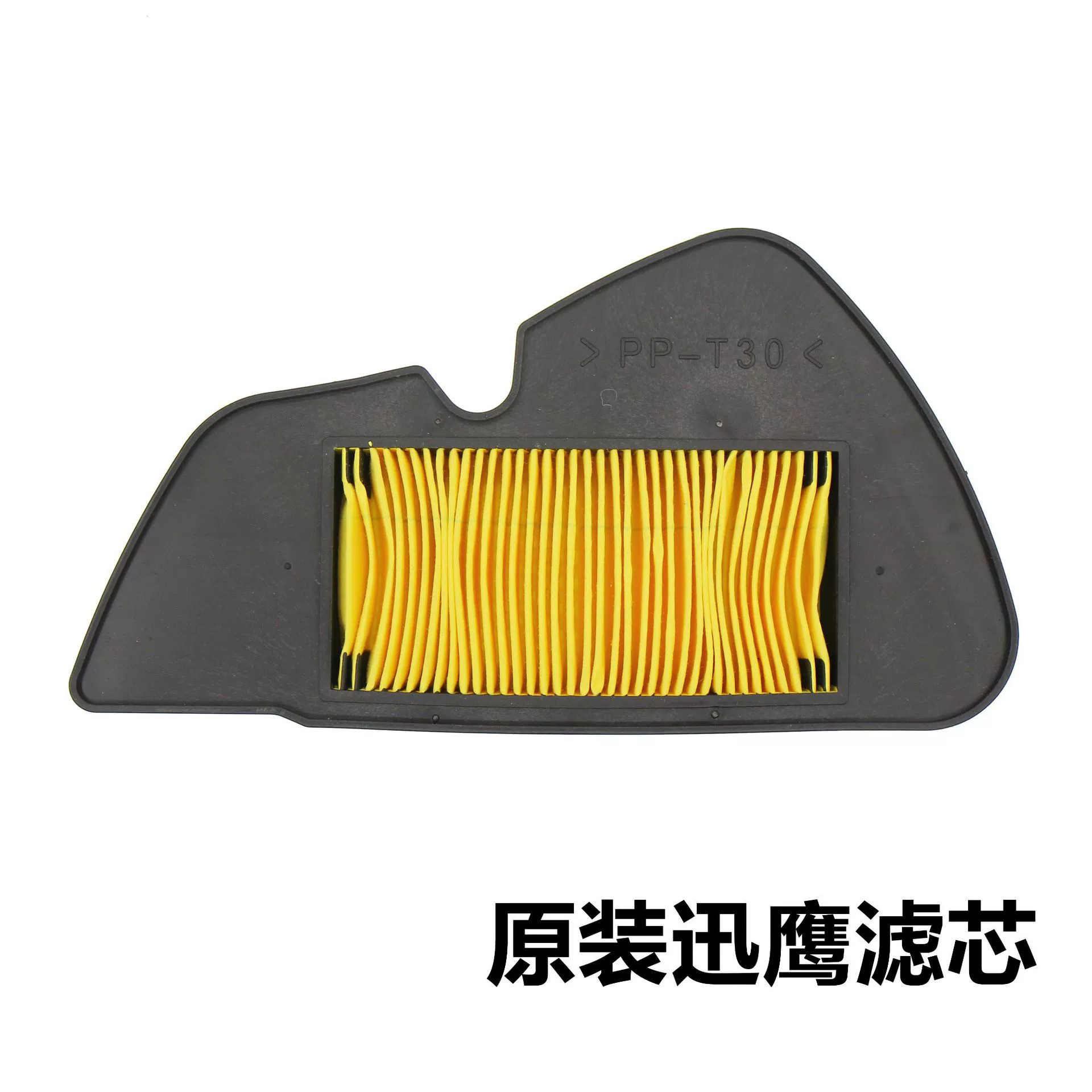 Yamaha Педальный Мотоцикл Оригинальные аксессуары воздушный фильтр с воротником Shang ZY125T Fast Eagle 125 воздушный фильтр