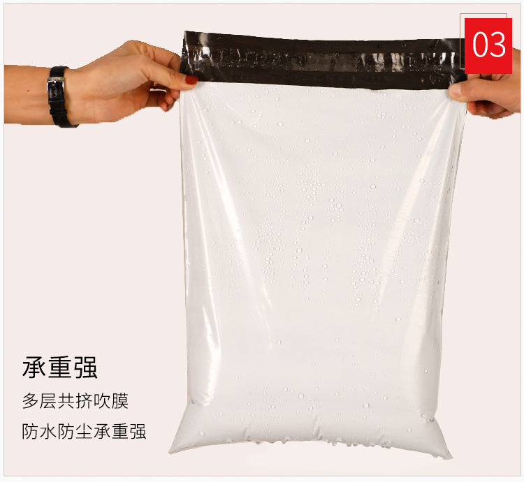 快递袋新白_11